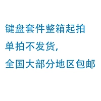 10 выстрелов из бесплатной доставки Цзянсу, Чжэцзян, Шанхай, Шанхай и Аньхой, ты не можешь стрелять