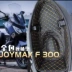 joymaxF300 Fit 4 chỗ ngồi đệm xô DRG150 lót nắp bồn cầu xe máy FNX Fire Phoenix phụ kiện sửa đổi cảm biến chân chống xe máy chân chống xe wave alpha Các phụ tùng xe gắn máy khác