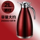 2L Noble Red