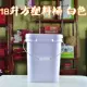 18L квадратная пластиковая бочка белый