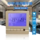 805 контроллер температуры