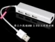 Стандартный USB -ремешок 3 USB2.0 Sockets