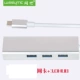 Сетевая карта YPE плюс 3.0Hub High -Speed ​​Aluminum сплав Серебро