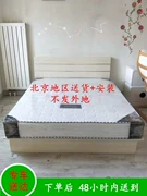 Bắc Kinh tấm vận chuyển hộp cao lưu trữ giường giường giường đôi 1,5 m 1,8 m 1,2 m Simmons giường đôi - Giường