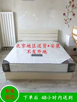 Bắc Kinh tấm vận chuyển hộp cao lưu trữ giường giường giường đôi 1,5 m 1,8 m 1,2 m Simmons giường đôi - Giường giá giường sắt