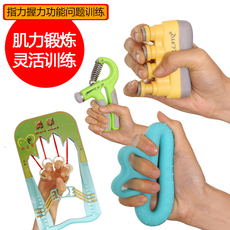 Эспандер 握力球康复训练器材中风偏瘫老人按摩锻炼手指力量腕握力圈握力器