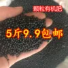 Товары от 曾经最美08520