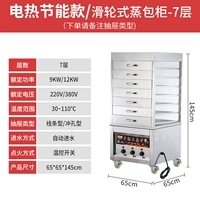 Plumpure Electric-Electric Heat-220V-380V7 слой