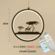 [Одиночная голова] Giraffe Model-No Pole Dimming+пульт дистанционного управления
