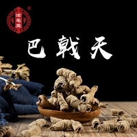 Zi Batang Morning Morning Halberry Bagi Core High High Guangdong Специальные пузыри 50 грамм