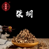 Ziotang Chaihu Chaihu Chaihu Chaihu южного чайху подлинного серы -безрезультатно 50 грамм