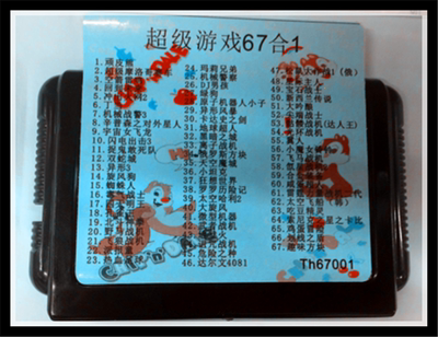 SEGA 67 Unity MD16 -BIT SEGA GAME CARD Черная карта скелет Halo бортовые искусства истребитель Double Snake City Super Mary