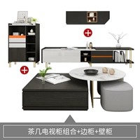 Комбинация кофейного столика+телевизионный шкаф+боковой шкаф+настенный шкаф