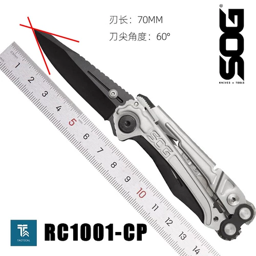 Группа покупка SOG SOG Многофункциональные инструменты Dingzi Outdoor Tactics Survival MultiPurpose Tools Складное нож RC1001