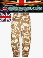 Военное издание материалы-британское издание армии Гонгфа S95 Британские песчаные тактические штаны пустынные брюки Спецназируют военные штаны военные штаны