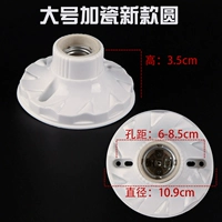 Большой плюс фарфор, новая круглая форма