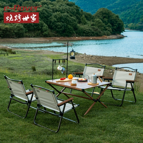 Дорожный складной портативный комплект, снаряжение для кемпинга