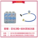 DIY Package