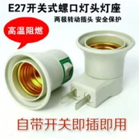 E27 Белая лампа головка 2