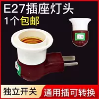 E27 Tomboin Lantern Header 2