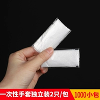 1000 небольших мешков для одноразовых перчаток (2 простых установок)