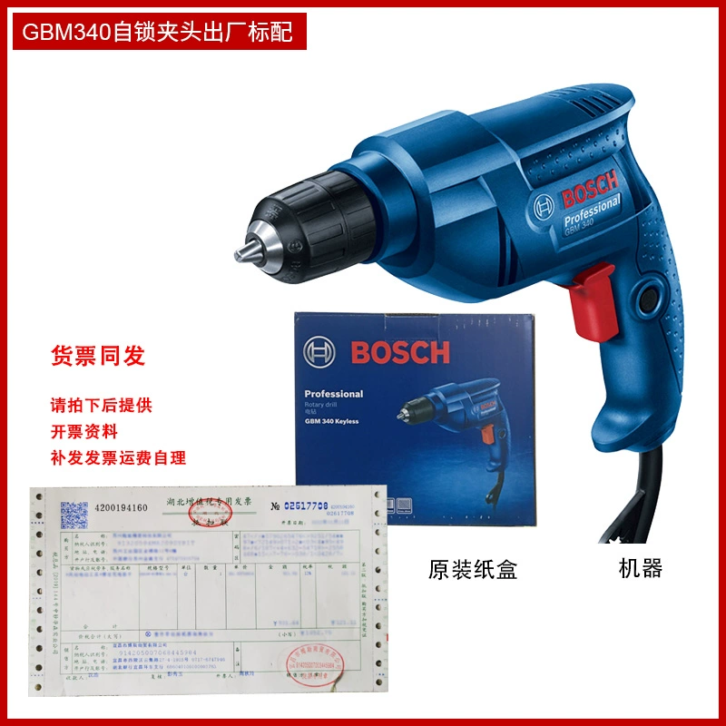 Bosch handicon Diamond GBM345 Súng ngắn Diamond Home 220V Công cụ tiến sĩ đa chức năng đa chức may bắn vít Máy khoan đa năng