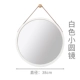 Белое маленькое круглое зеркало (связывание бамбука и деревянного крючка) ширина 38 см.