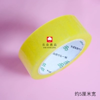 Объем прозрачной широкой ленты