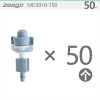 Добавить 50 посыпать