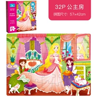 Мод [комната принцессы 32p] большая бумажная головоломка 2-4