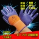 N598 nitrile Xingyu Găng tay bảo hộ lao động nhúng chịu mài mòn cao su phủ lớp chống dầu chống trượt Bảo hộ lao động làm việc chống cắt găng tay hàn
