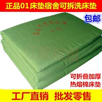 01 nệm điều dưỡng tại nhà bệnh viện sinh viên ký túc xá nệm giường tầng 0,9 m nệm đơn dày độ ẩm nệm 1 người