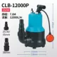 CLB-12000P 260 Вт.