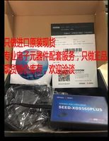 SEED-XDS560-плюс Новая партийная цена MEI SF Бесплатная доставка