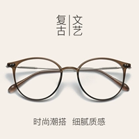 Ultra-Light TR Myopia Glasses Мужчины и женщины 100-200-300-400-500-700-800-900 градусов готовые продукты