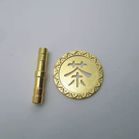 4,1 см чайное слово «Яркий медный фильтр+медная трубка» [Отправить локоть