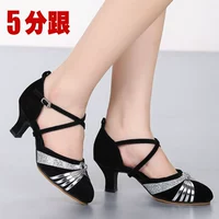 Baotou Black Silver Beef Deigon Bot 5,5 см