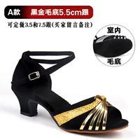 Для пальцев на ноге, 5.5см