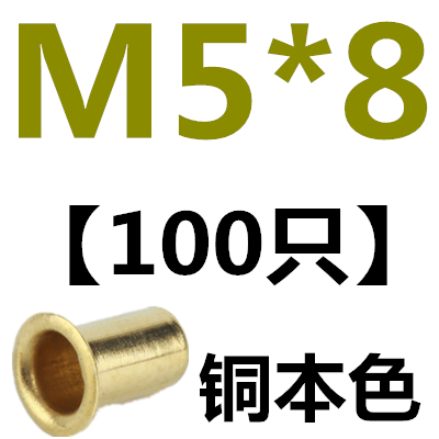 Royal Bluebrass hollow rivet Corn buckle rivet Copper parts punch pin M1.3M1.5M1.7M2M2.5M3M3.5M4M5M6