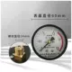 Đồng hồ đo áp suất Y-100Z trục áp suất không khí đo áp suất M20/M14 cho bình chứa khí
