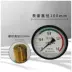 Đồng hồ đo áp suất Y-100Z trục áp suất không khí đo áp suất M20/M14 cho bình chứa khí 