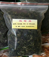 Бесплатная доставка Motherwort Fake Blue Sun Sun 250 грамм женской здоровой пищи Hakka Страховой суп, суп Гуандунга