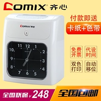 Kemi Comet Microcomputer посещает
