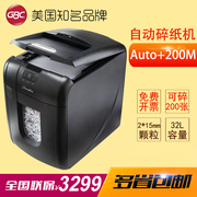 GBC Jie Bixi AUTO + Máy hủy giấy văn phòng ăn tự động 200M - Máy hủy tài liệu