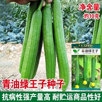 10 граммов зеленого масла и зеленого принца