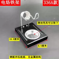 336A стиль [отдельная кадра]