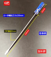 Расширить цветную ручку полоски 3x150 Word [6 штук]