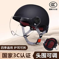 Электромобиль, шлем с аккумулятором, универсальный зимний мотоцикл на четыре сезона, полушлем