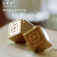 Собственная индивидуальная вставка благовоний Xiangzhai может создать ваше собственное пространство с твердой естественной латуни