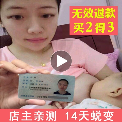 嫩红素正品乳头变粉嫩私处美白去黑色素脖子少女私密乳晕腋下嘴唇-淘宝网